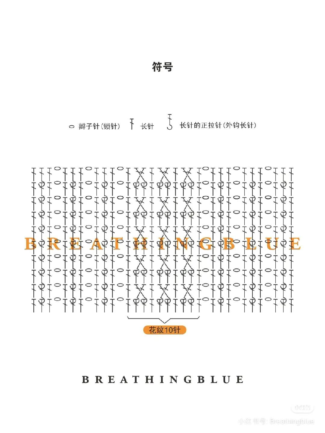 Crochet Tote Bag Pattern Chart: White Yarn Handbag Tutorial with Stitch Diagram