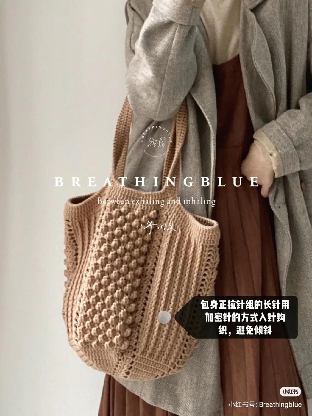 Crochet Tote Bag Pattern Chart: White Yarn Handbag Tutorial with Stitch Diagram