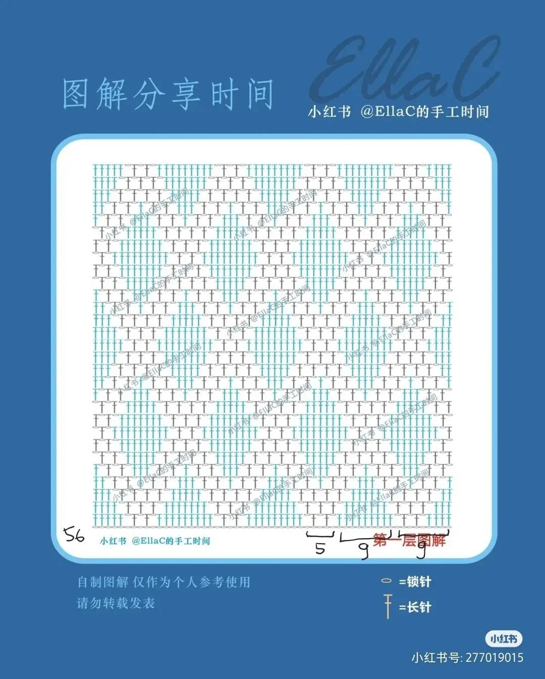 Crochet Tote Bag Pattern: Handmade Beige Bag with Diamond Stitch Design Chart