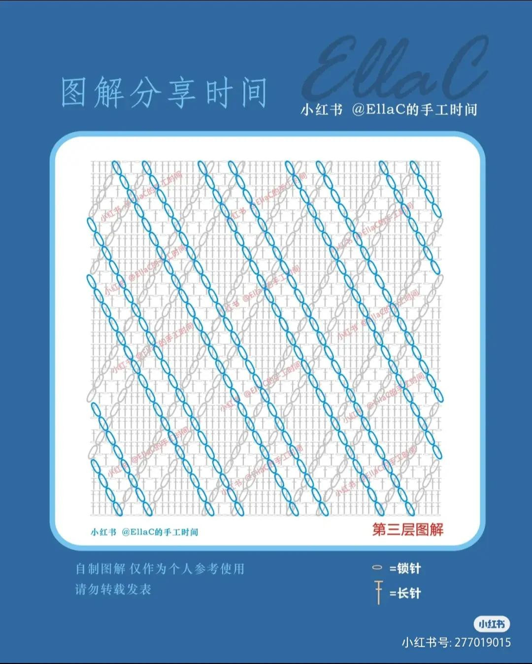 Crochet Tote Bag Pattern: Handmade Beige Bag with Diamond Stitch Design Chart