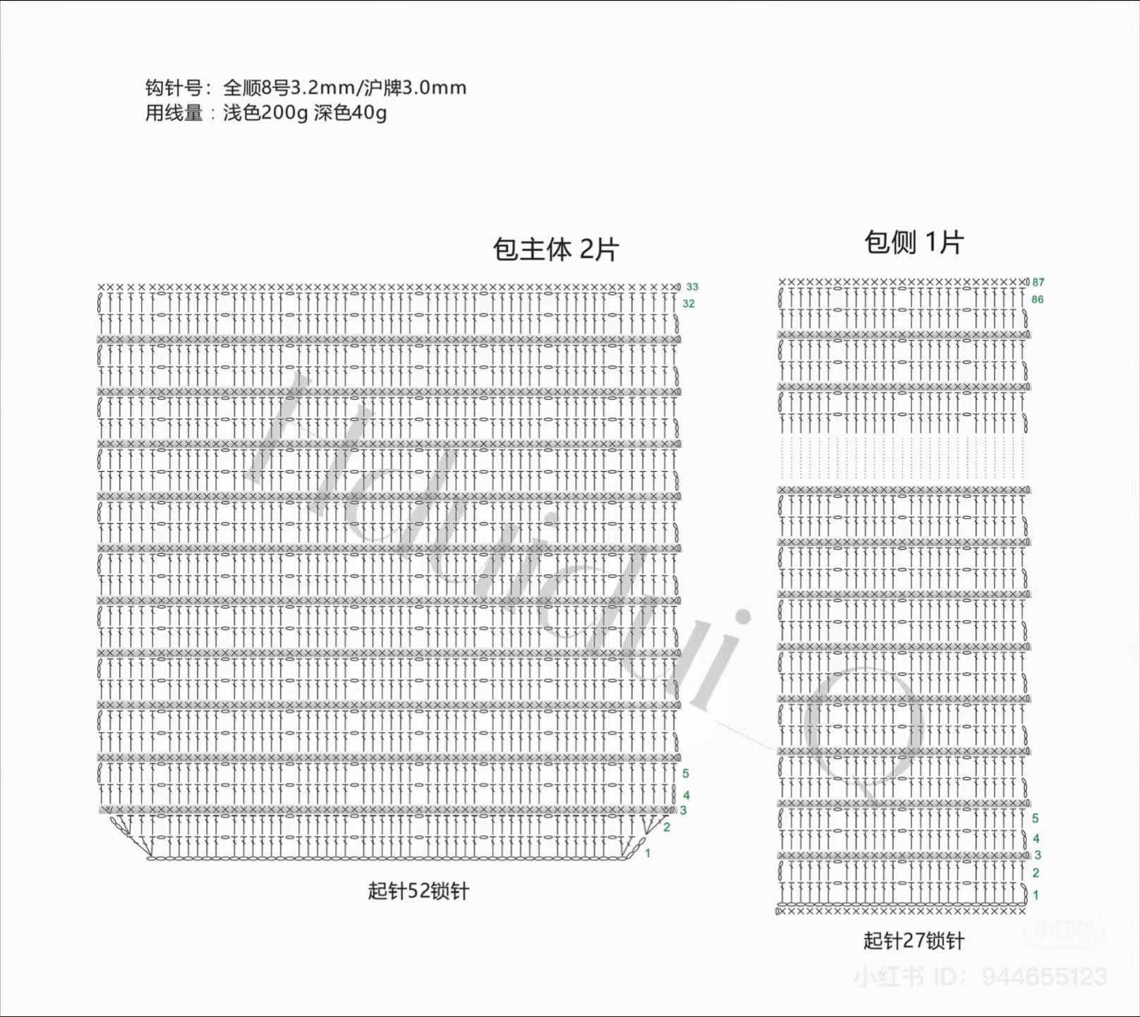 Crochet Tote Bag Pattern with Black Stripes - Flat Chart Tutorial