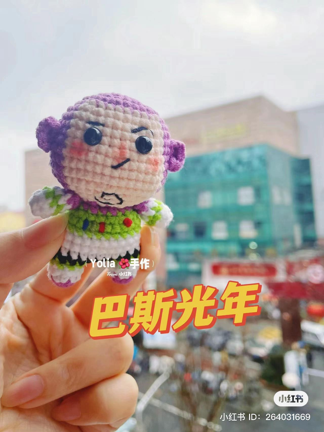 Crochet Toy Story Characters: Woody, Buzz Lightyear, and Alien Amigurumi Patterns