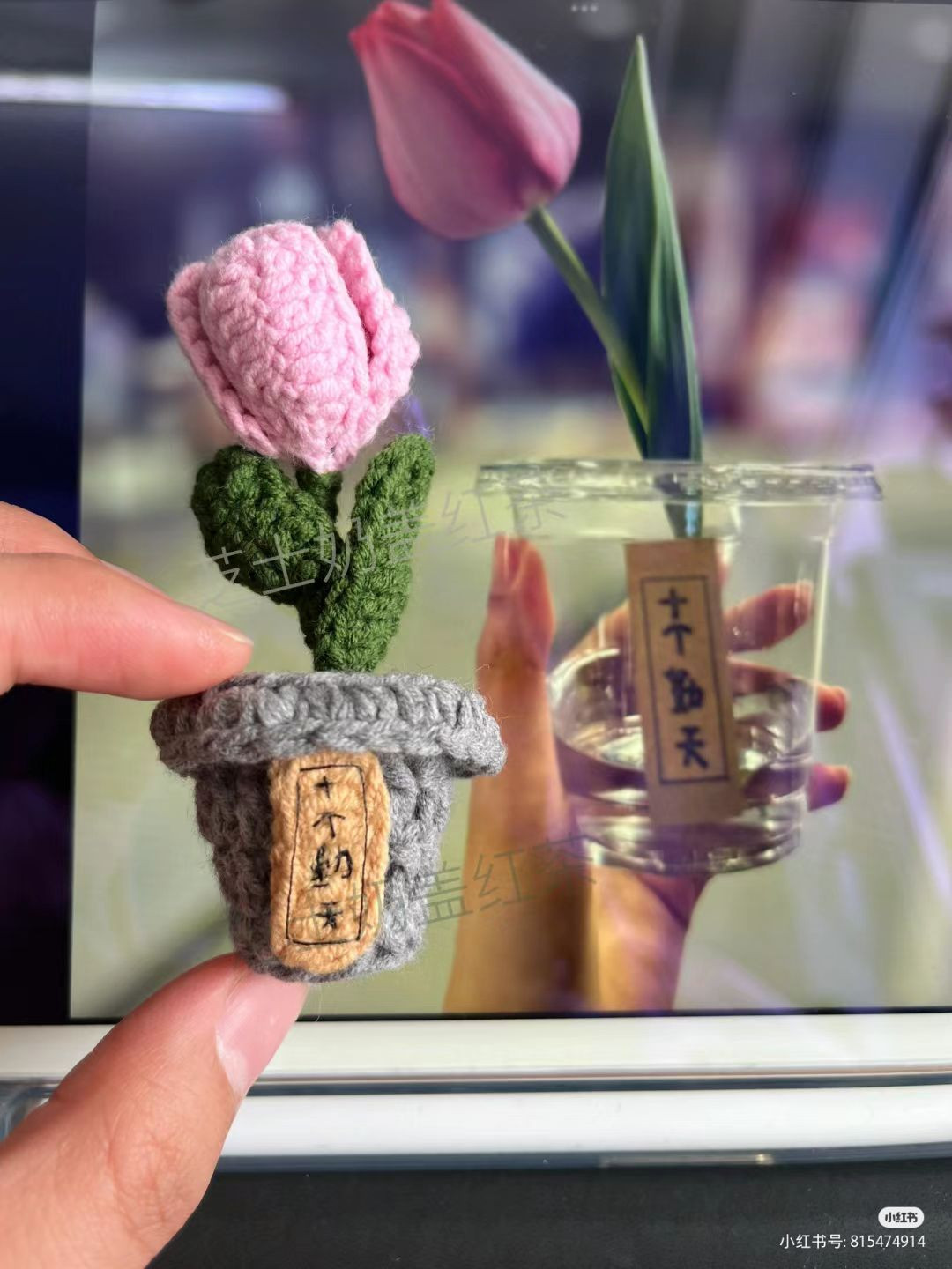 Crochet Tulip Flower in Cup Pattern Tutorial