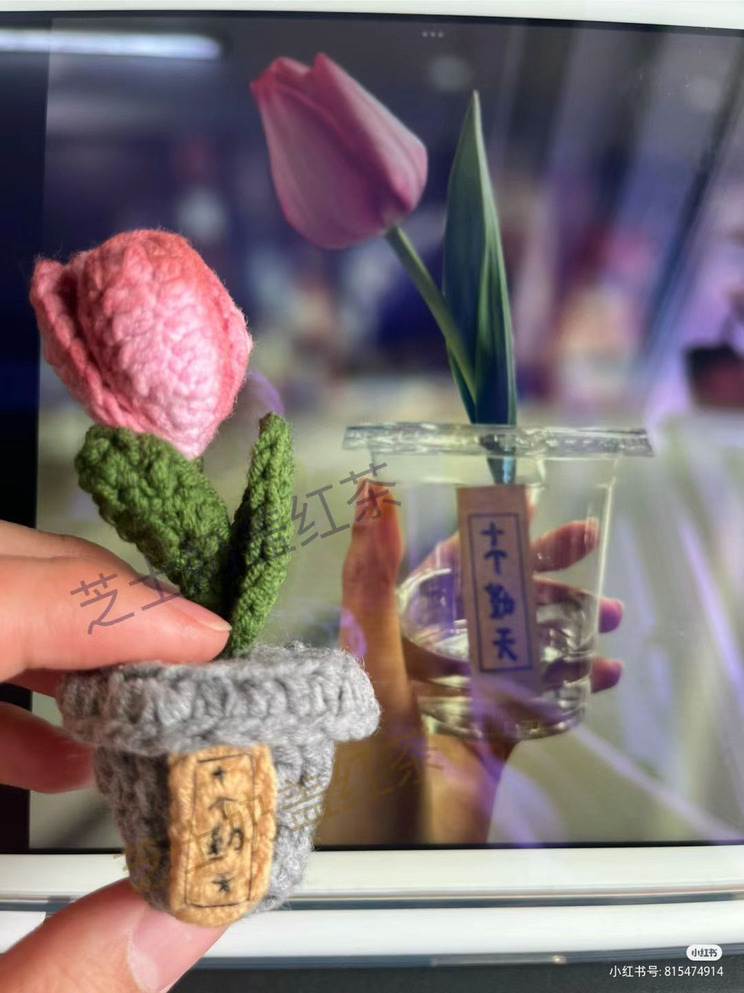 Crochet Tulip Flower in Cup Pattern Tutorial