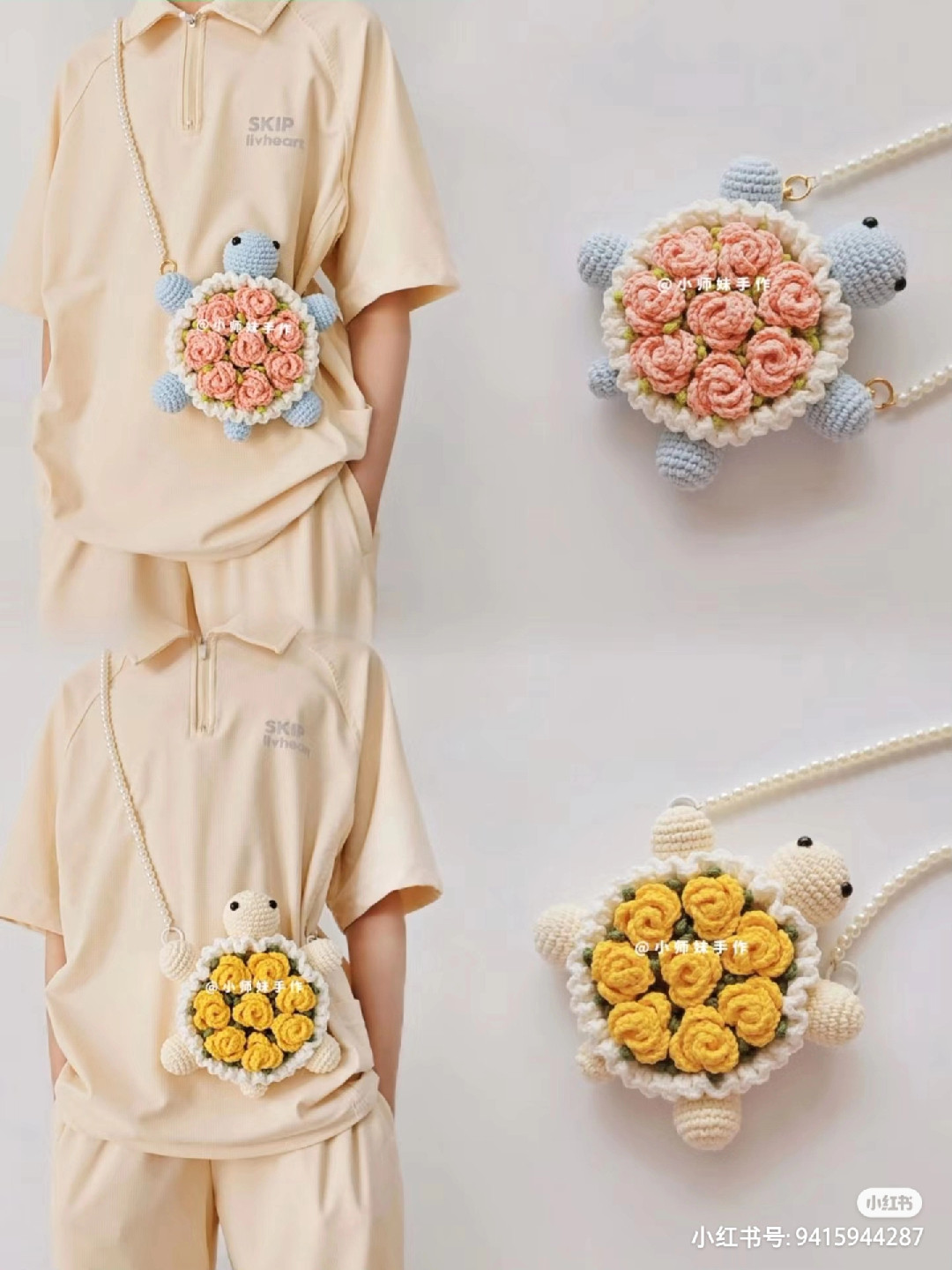 Crochet Turtle Flower Crossbody Bag Chart Pattern with Materials List