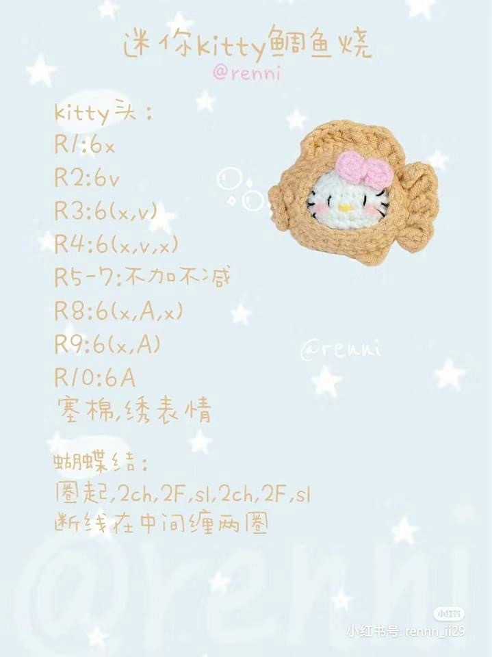 Crochet Tutorial: Black Skin Hula Kitty and Ugly Fish Kitty Amigurumi Patterns