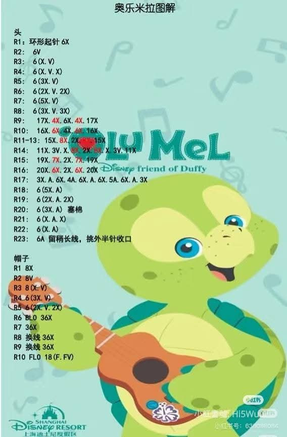 Crochet Tutorial Chart for Disney Duffy Friends Characters