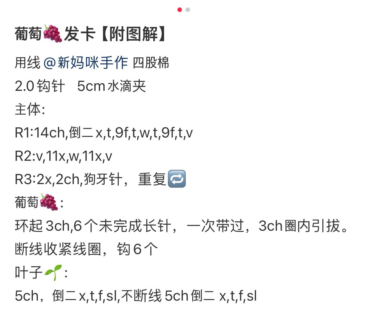 Crochet Tutorial: Cute Bunny and Doraemon Hair Clips