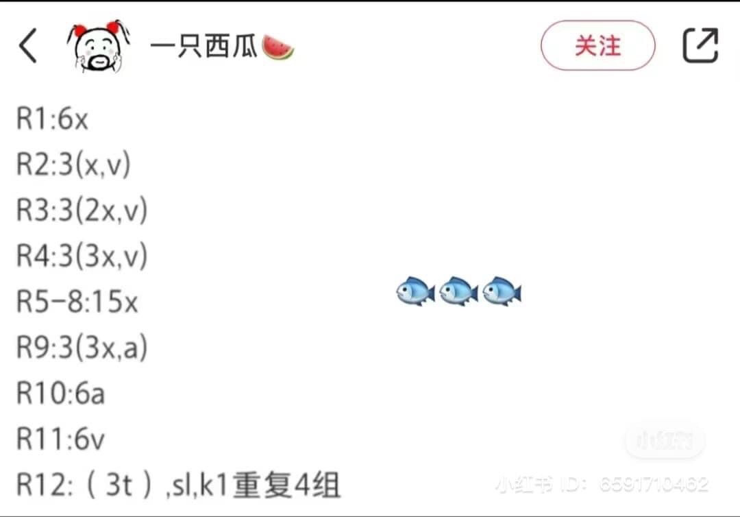 Crochet Tutorial: Cute Cat Amigurumi Doll Pattern Chart