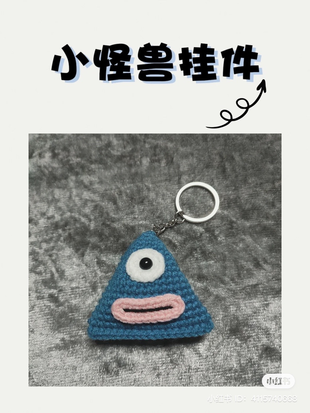 Crochet Tutorial: Cute Triangle Monster Keychains with Pattern