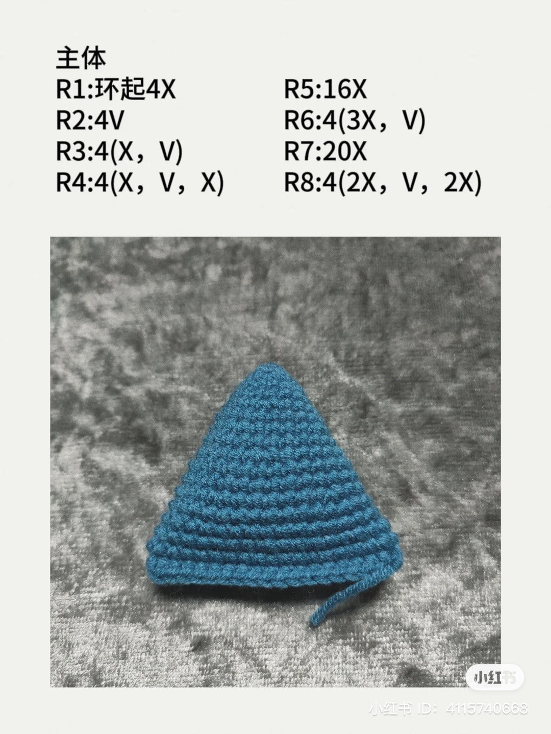 Crochet Tutorial: Cute Triangle Monster Keychains with Pattern