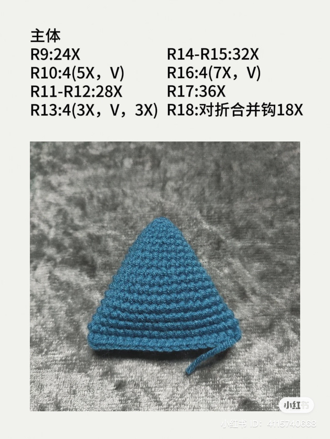 Crochet Tutorial: Cute Triangle Monster Keychains with Pattern