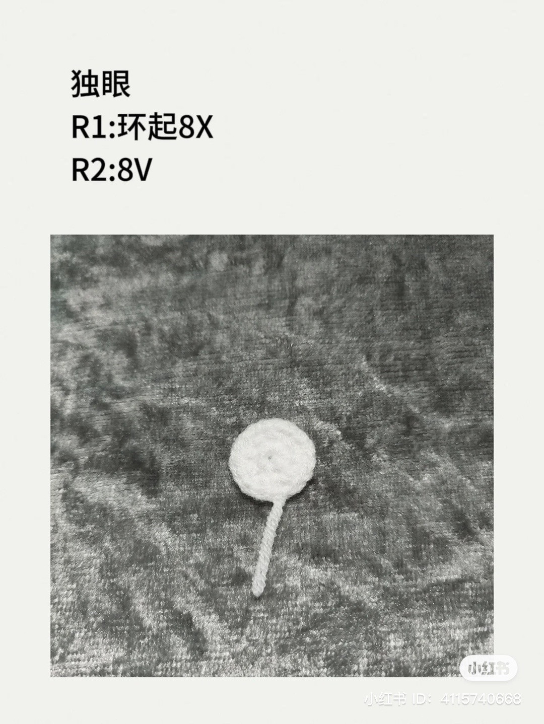 Crochet Tutorial: Cute Triangle Monster Keychains with Pattern