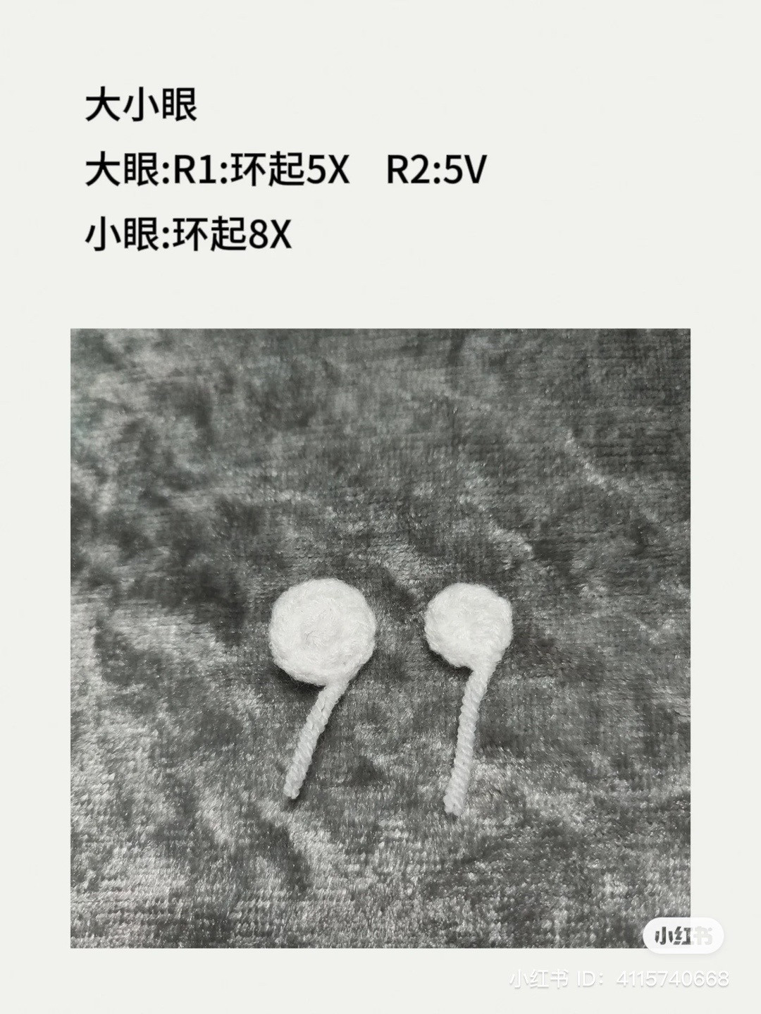 Crochet Tutorial: Cute Triangle Monster Keychains with Pattern