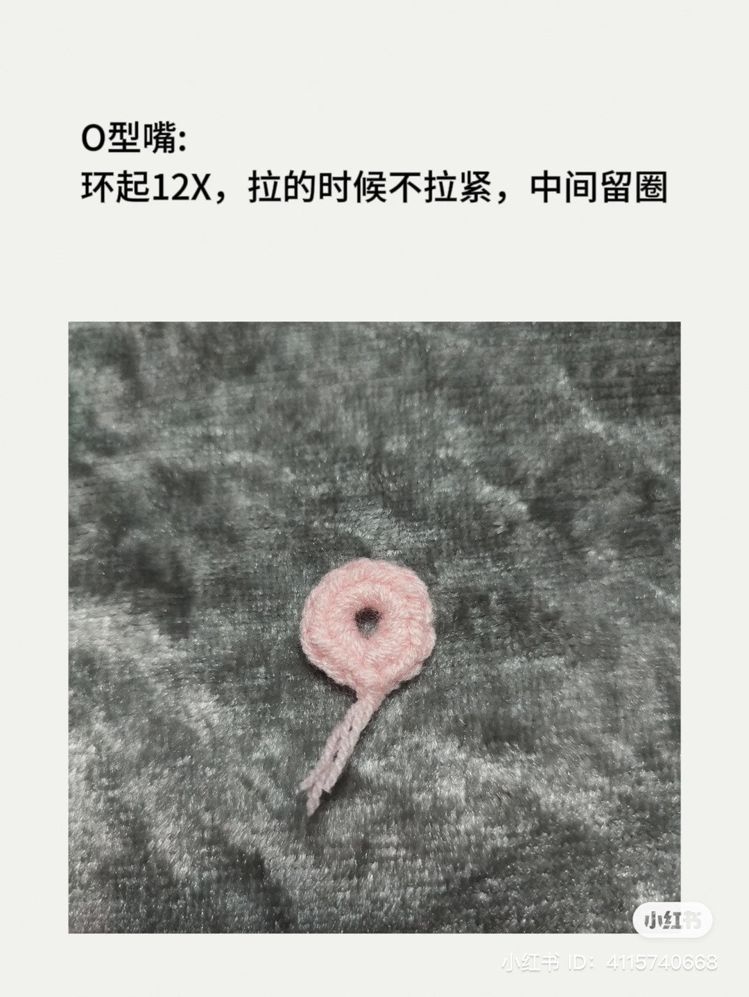 Crochet Tutorial: Cute Triangle Monster Keychains with Pattern