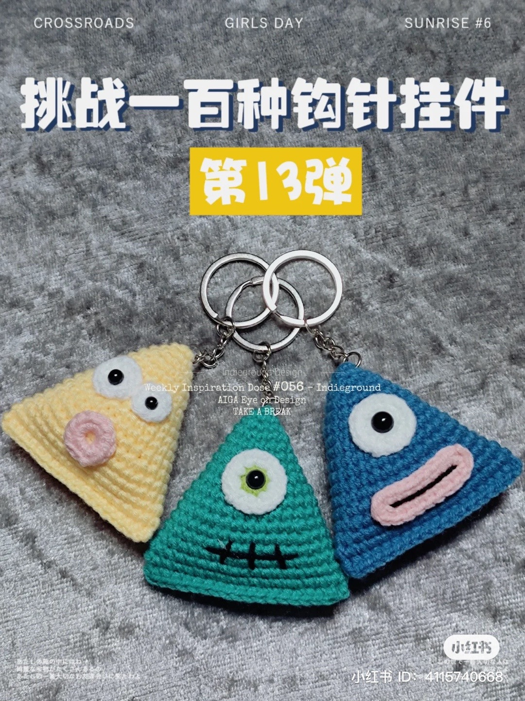 Crochet Tutorial: Cute Triangle Monster Keychains with Pattern