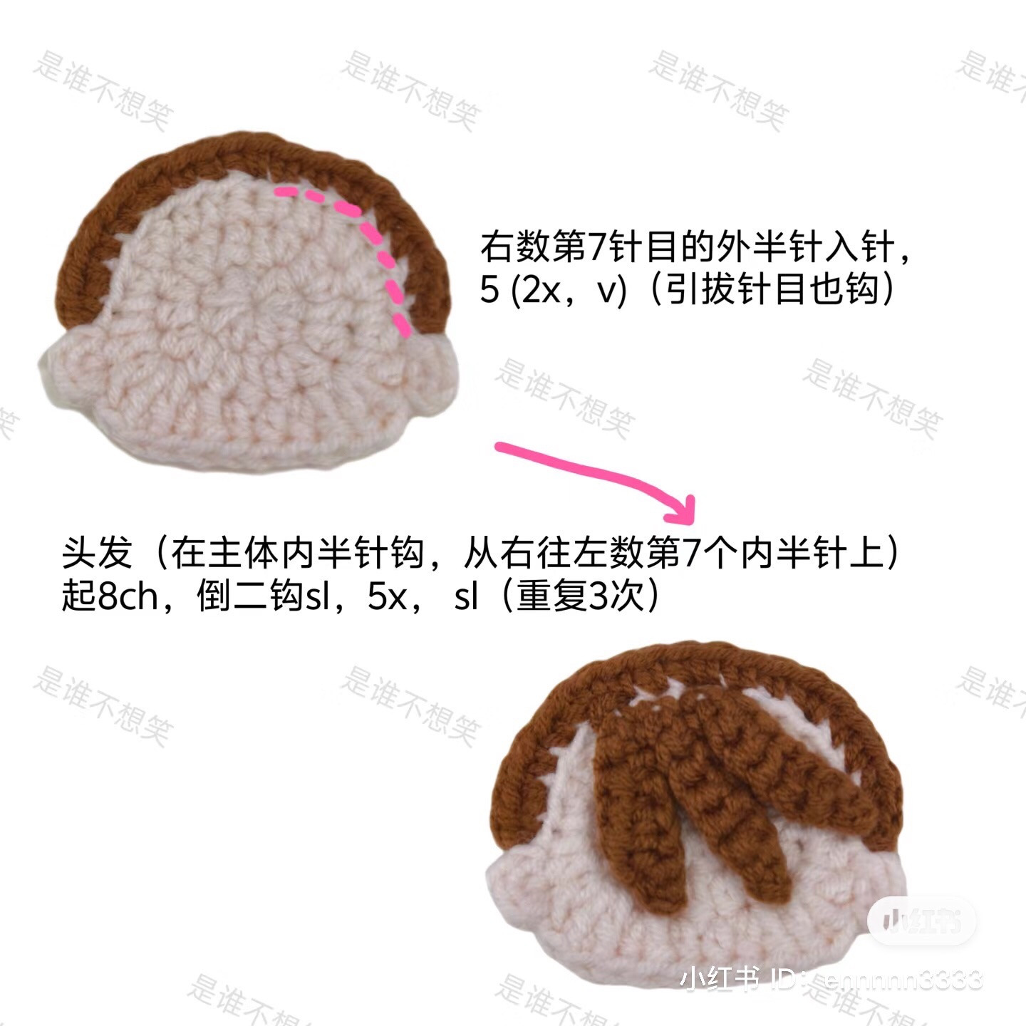 Crochet Tutorial for Common Flat Face Amigurumi Keychain with Brown Hair