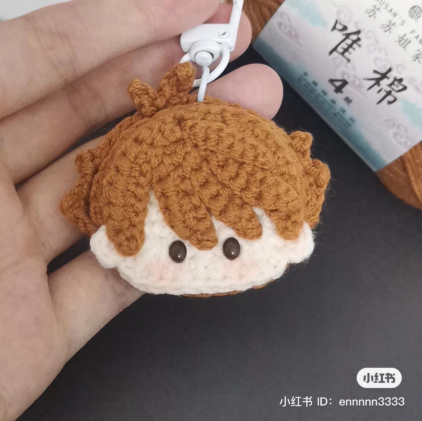 Crochet Tutorial for Common Flat Face Amigurumi Keychain with Brown Hair