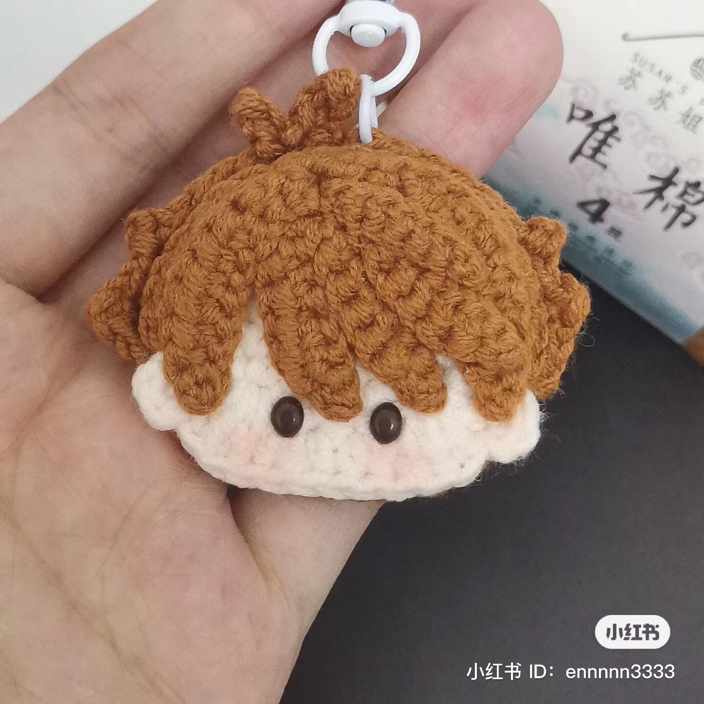 Crochet Tutorial for Common Flat Face Amigurumi Keychain with Brown Hair