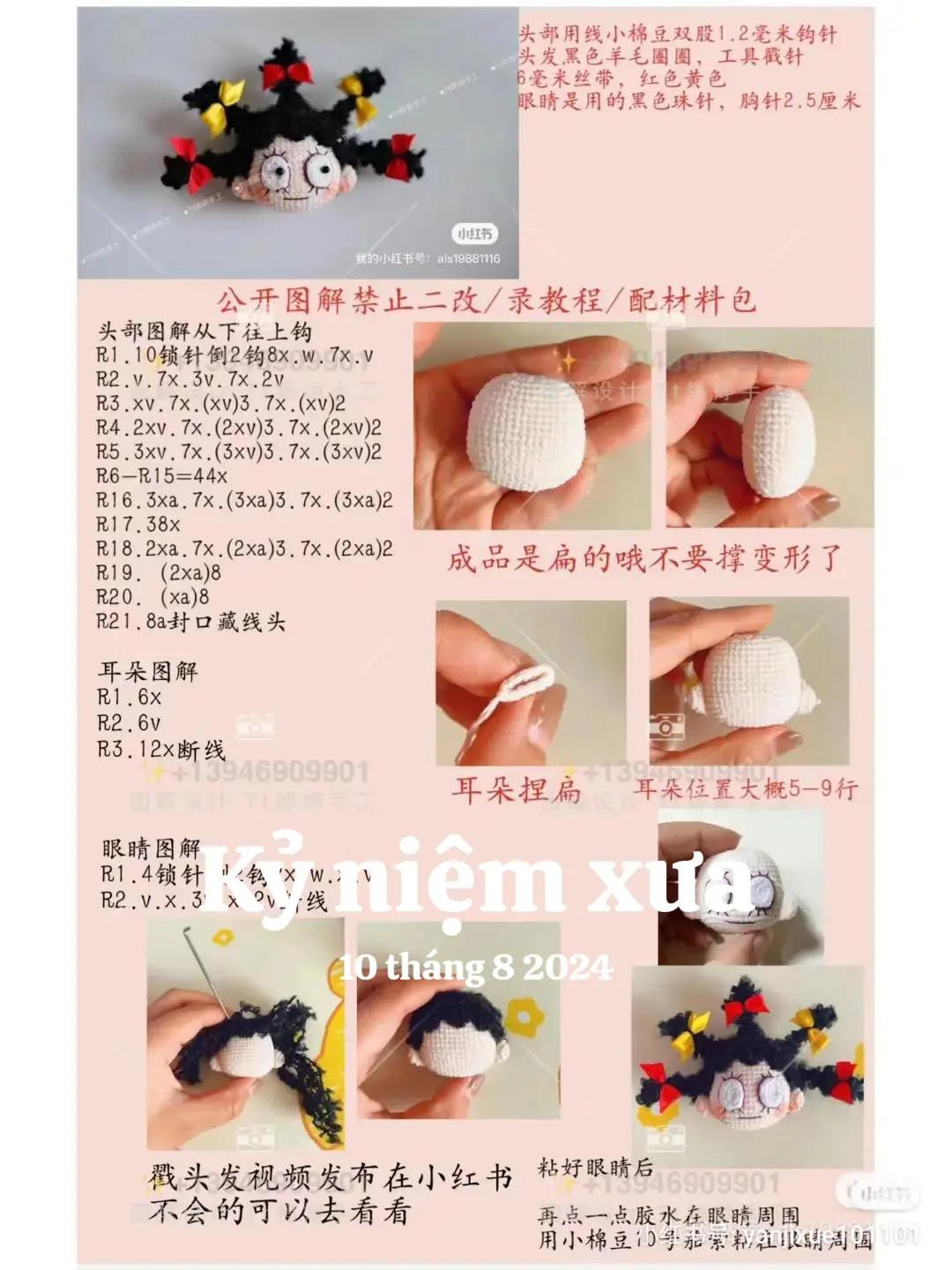 Crochet Tutorial: Head of Classic Cartoon Girl with Pigtails