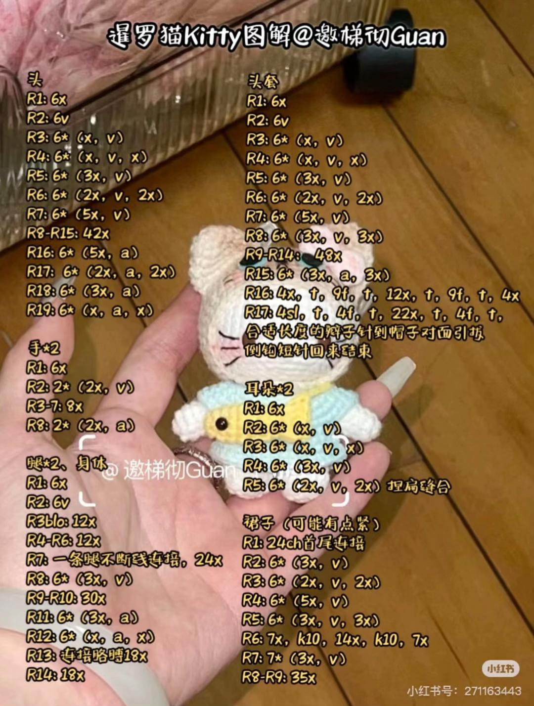 Crochet Tutorial: Hello Kitty wearing Bear Hoodie holding Fish