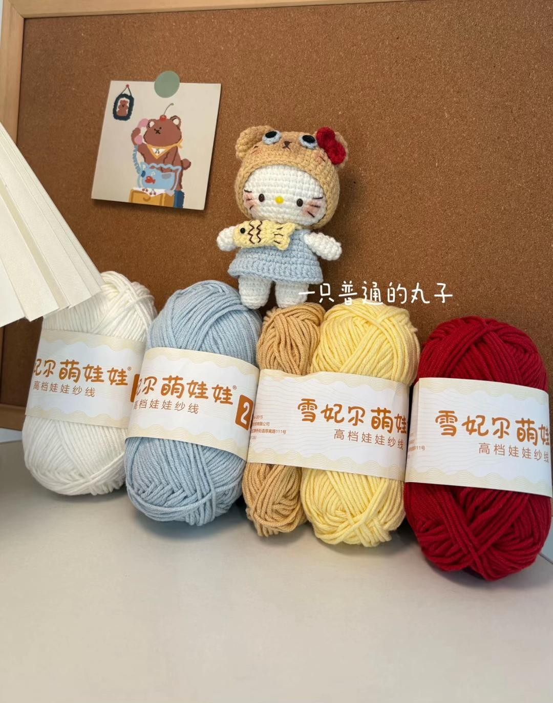 Crochet Tutorial: Hello Kitty wearing Bear Hoodie holding Fish