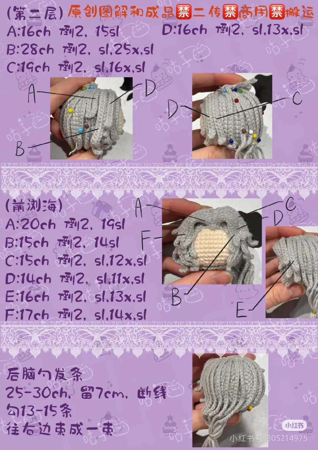 Crochet Tutorial: Hermit Ascension Gift Dango Doll with Grey Hair and Glasses