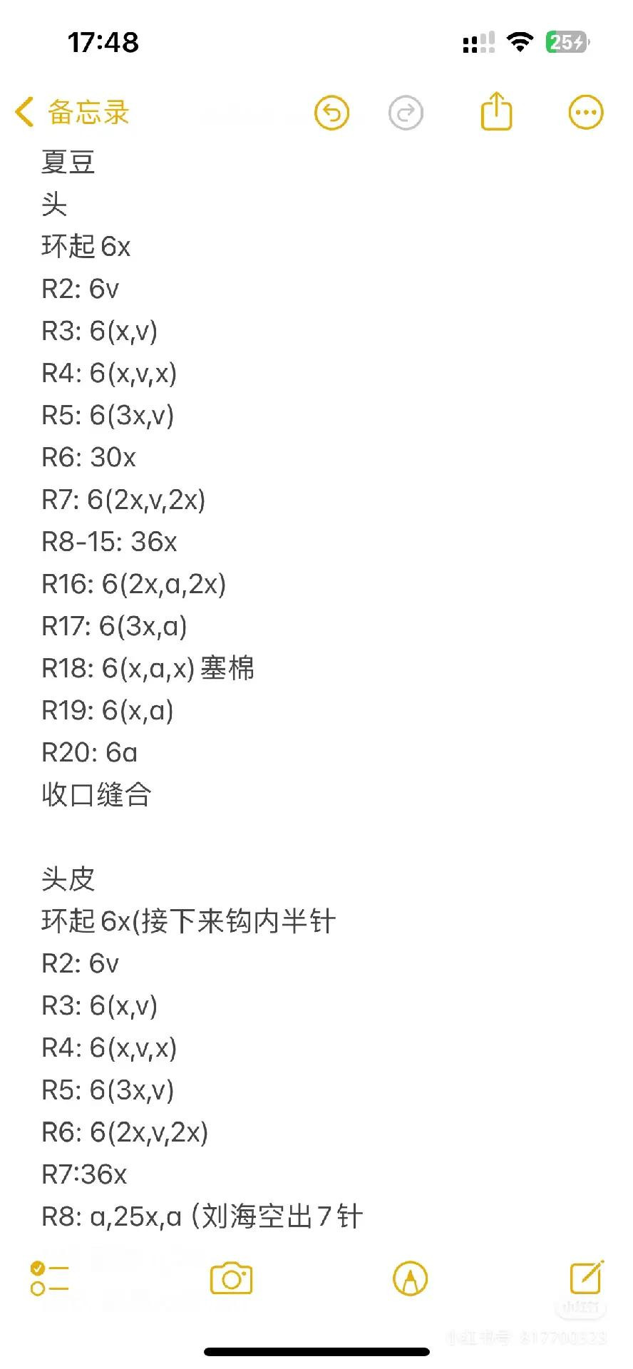 Crochet Tutorial: Lucy Doll Head and Hair Pattern