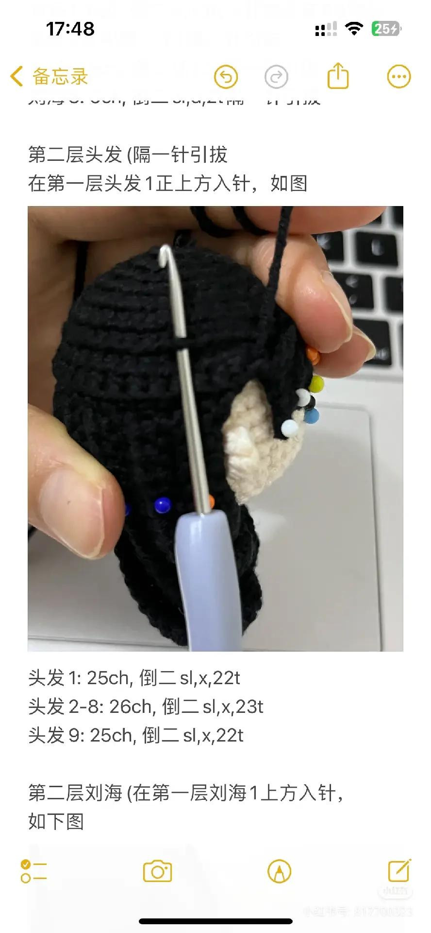 Crochet Tutorial: Lucy Doll Head and Hair Pattern