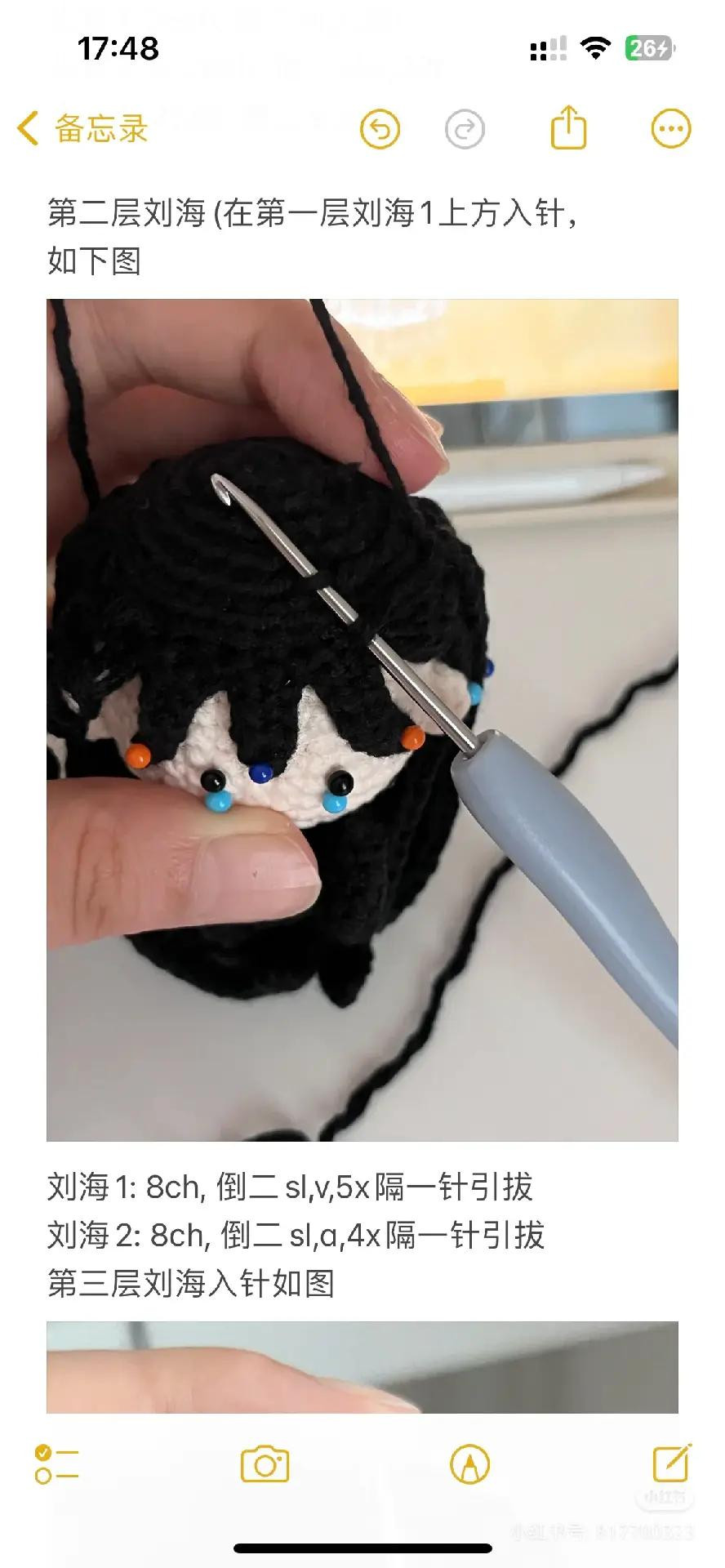 Crochet Tutorial: Lucy Doll Head and Hair Pattern