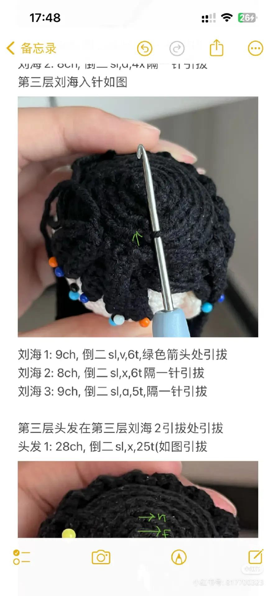 Crochet Tutorial: Lucy Doll Head and Hair Pattern