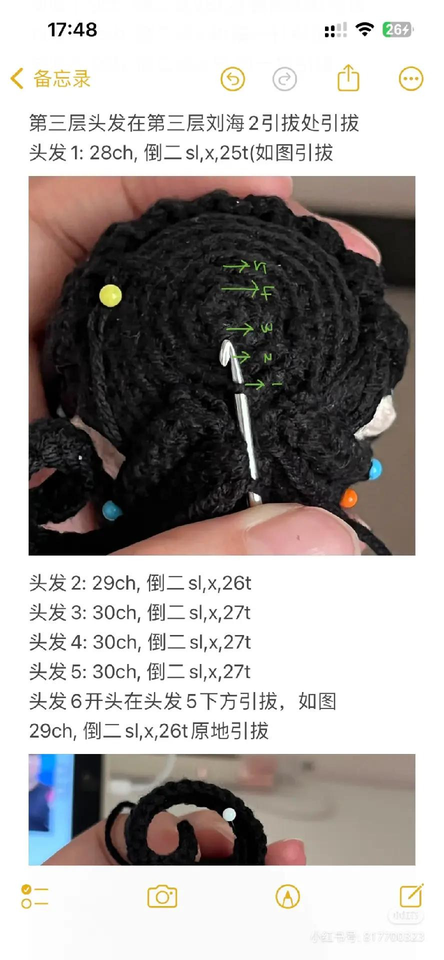 Crochet Tutorial: Lucy Doll Head and Hair Pattern