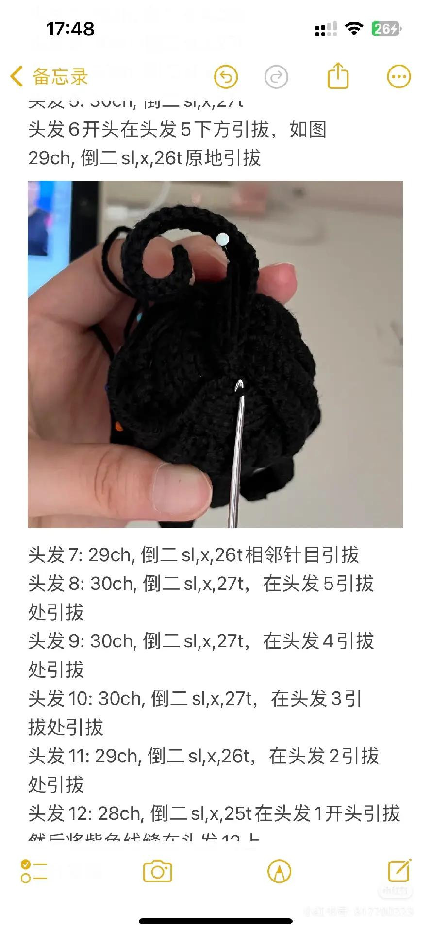 Crochet Tutorial: Lucy Doll Head and Hair Pattern