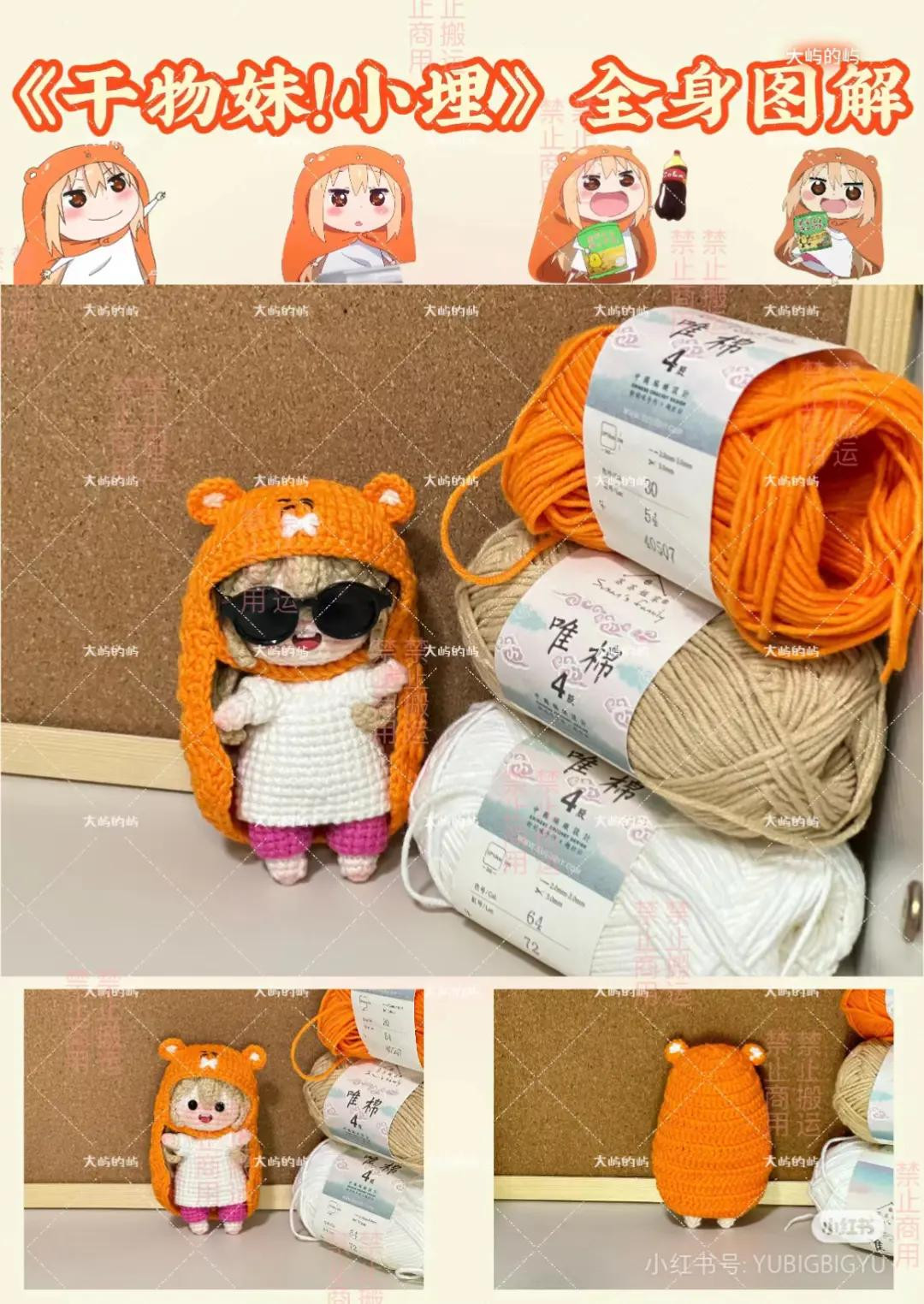 Crochet Tutorial Pattern for Anime Girl Doll with Hooded Cape