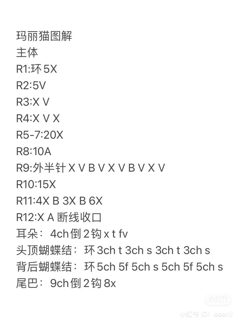 Crochet Tutorial Pattern for Cute White Marie Cat Amigurumi Doll with Red Bow