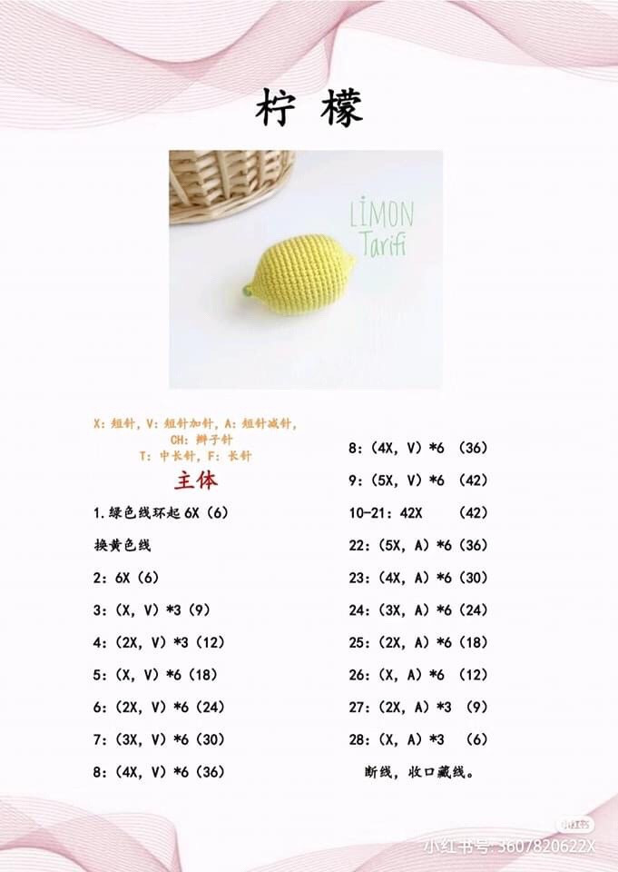 Crochet Vegetable Pattern: Lemon, Peas, Beetroot, Mushroom, Zucchini