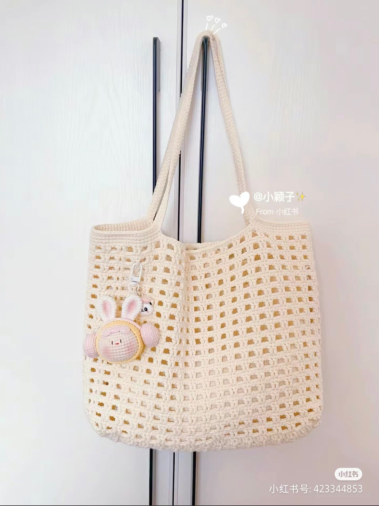 Crochet Waffle Grid Hollow Bag with Milk Cotton and Bunny Charm