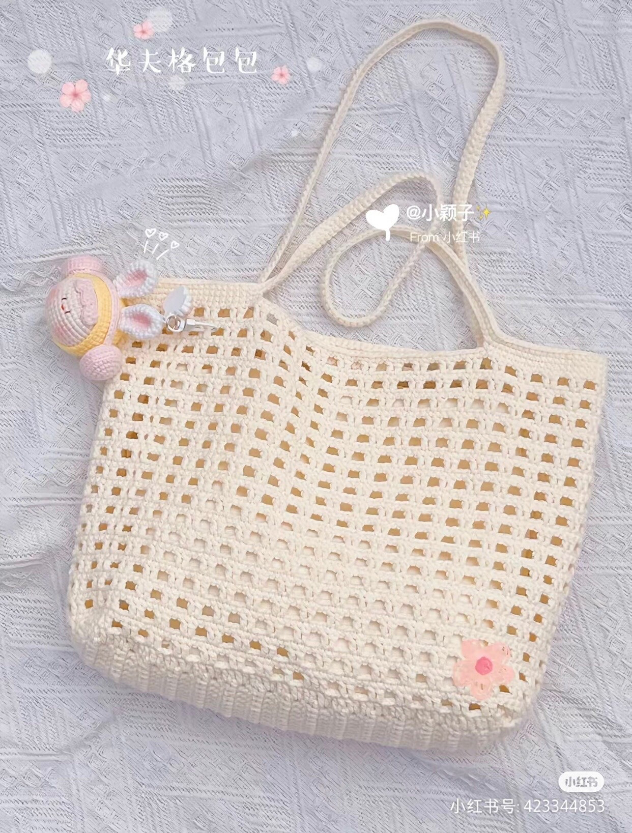 Crochet Waffle Grid Hollow Bag with Milk Cotton and Bunny Charm