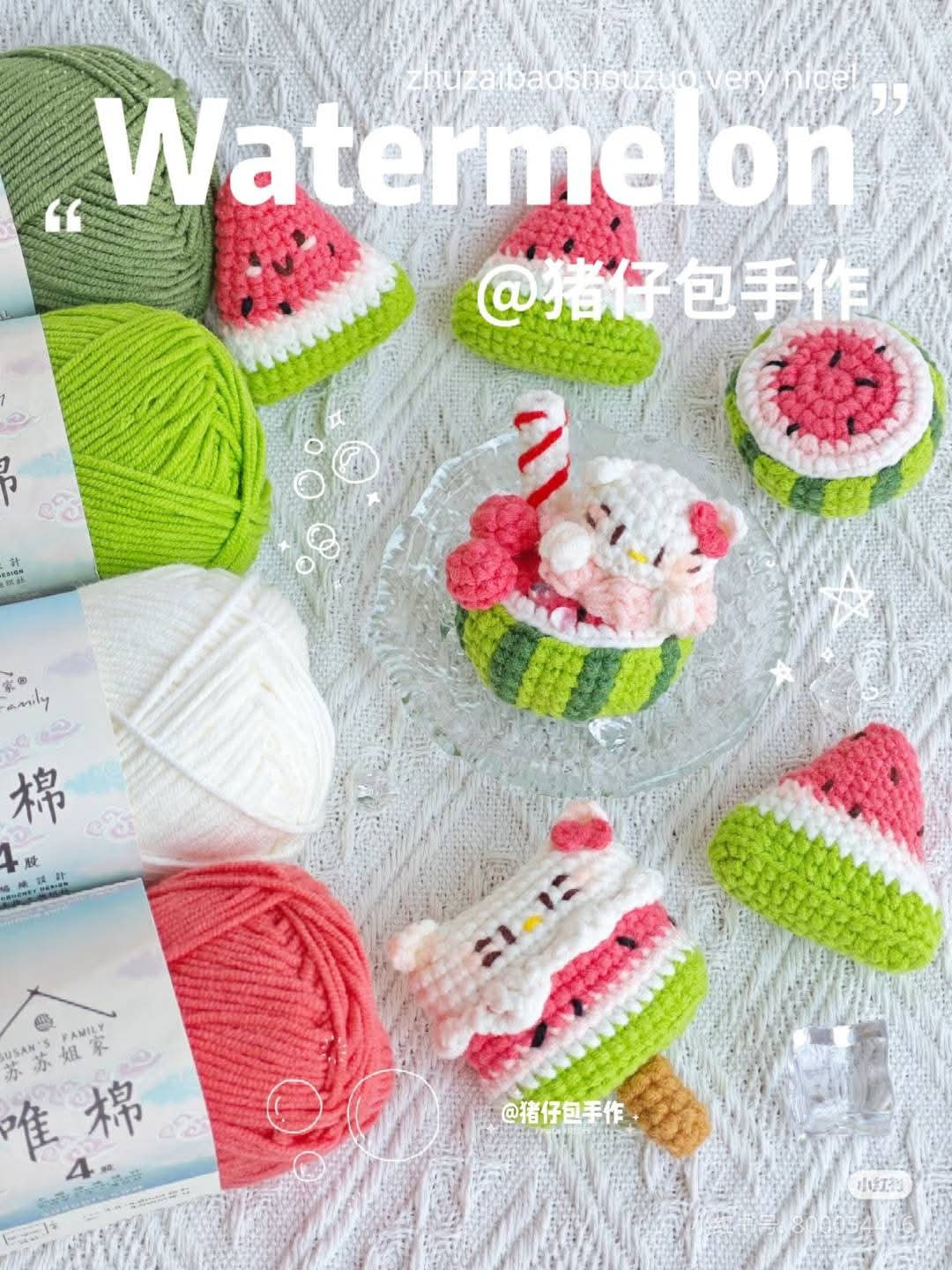 Crochet Watermelon Shaved Ice Kitty and Popsicle Pattern