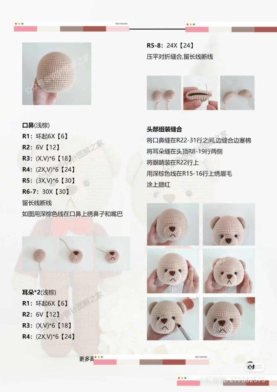 Crochet Wedding Bear Couple Pattern with Detailed Instructions