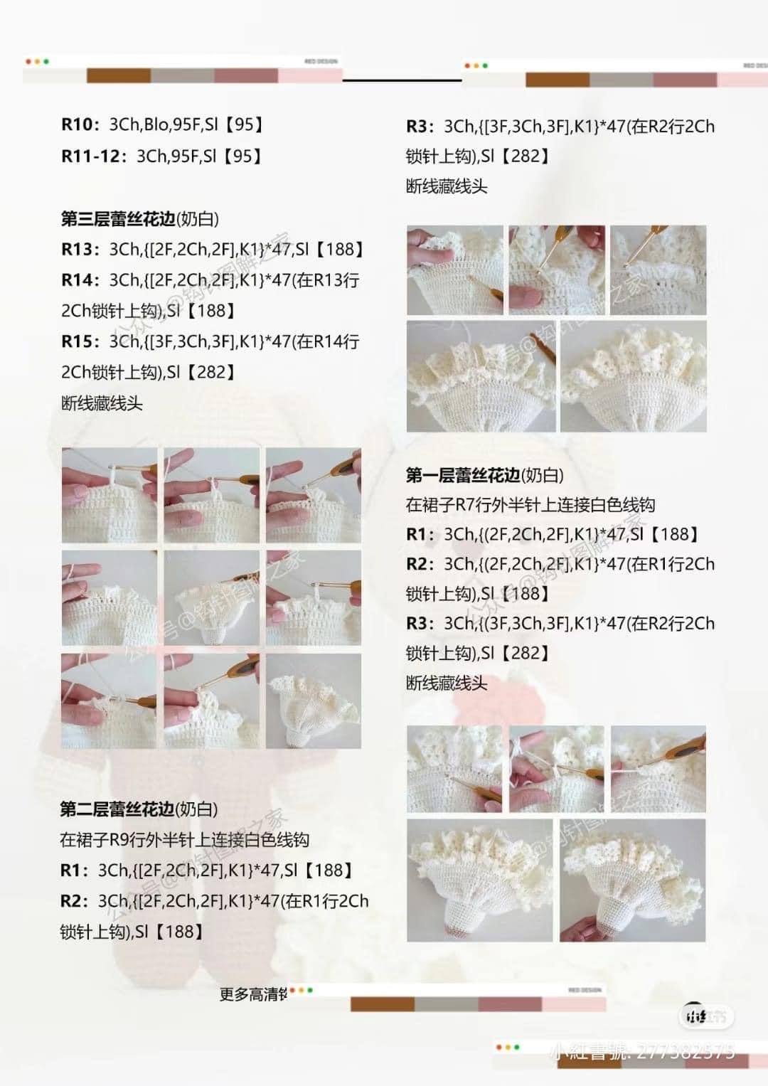 Crochet Wedding Bear Couple Pattern with Detailed Instructions