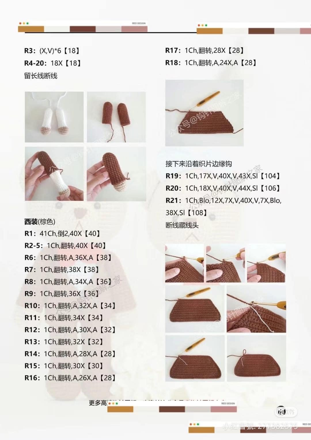 Crochet Wedding Bear Couple Pattern with Detailed Instructions