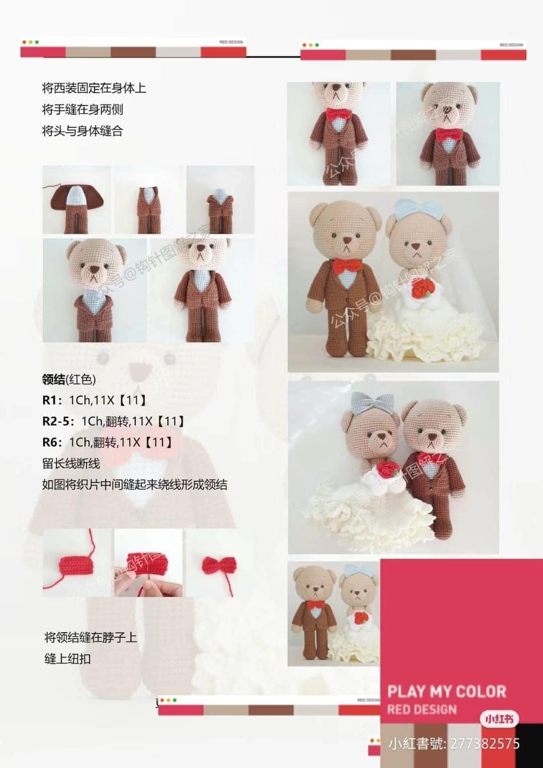 Crochet Wedding Bear Couple Pattern with Detailed Instructions