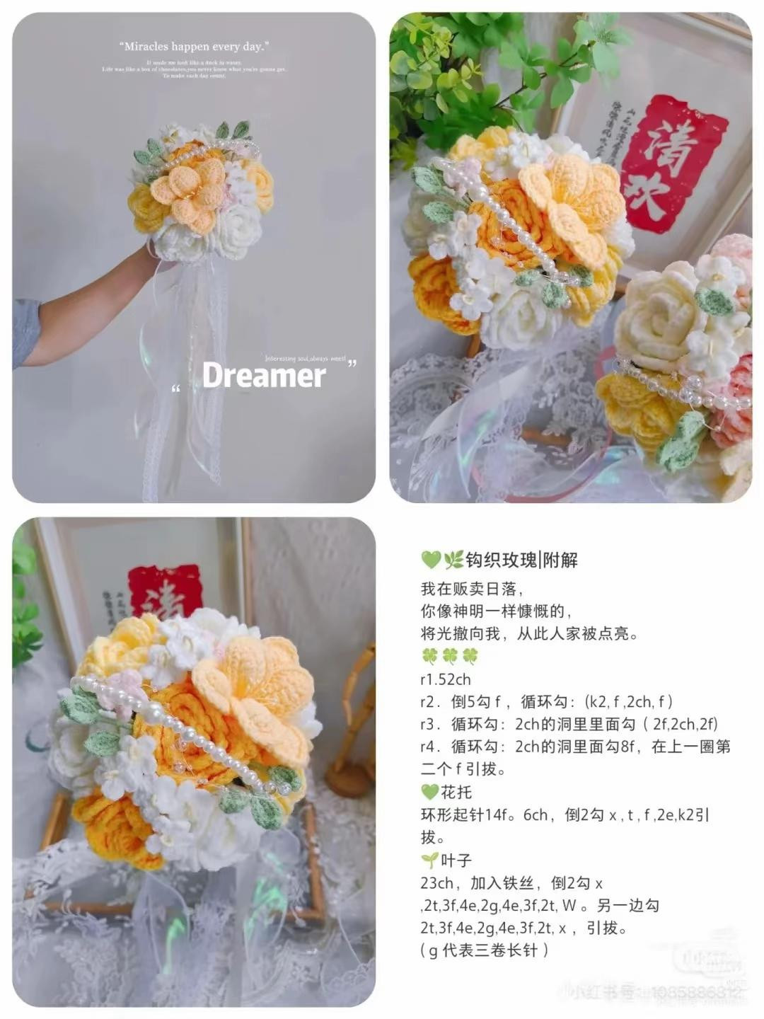 Crochet Wedding Bouquet Pattern with Rose Tutorial