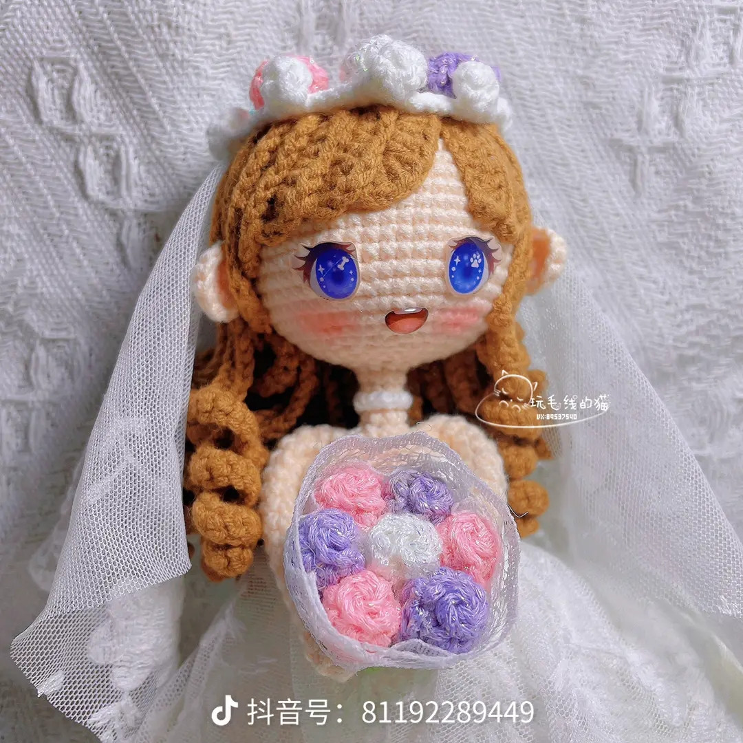 Crochet Wedding Couple Doll Pattern Chart