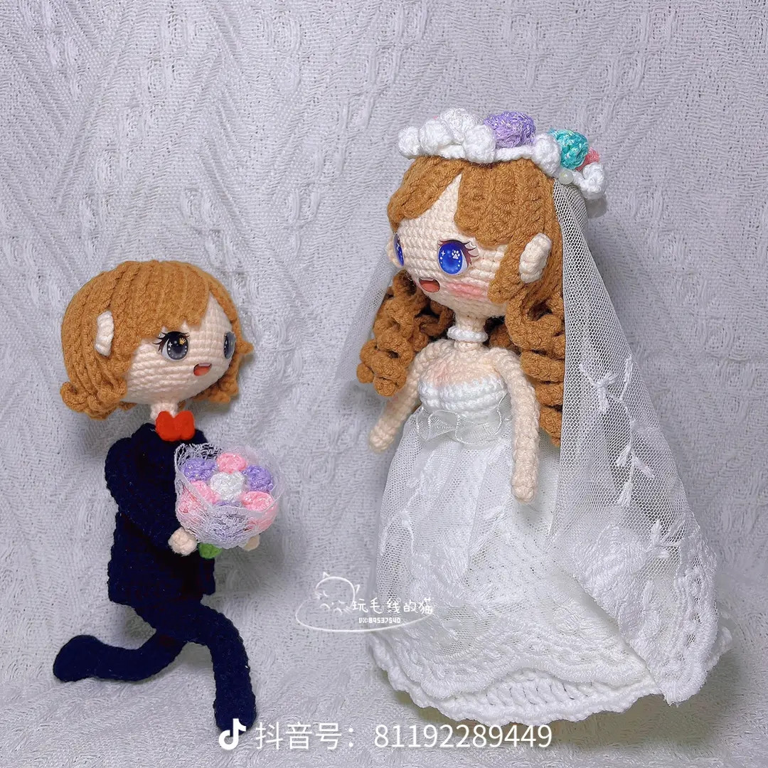 Crochet Wedding Couple Doll Pattern Chart