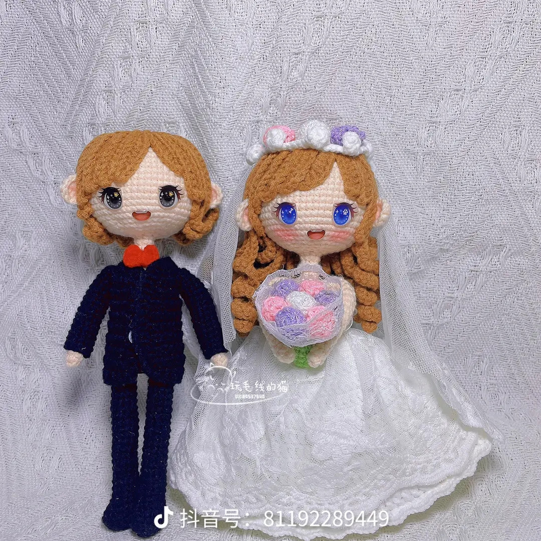 Crochet Wedding Couple Doll Pattern Chart