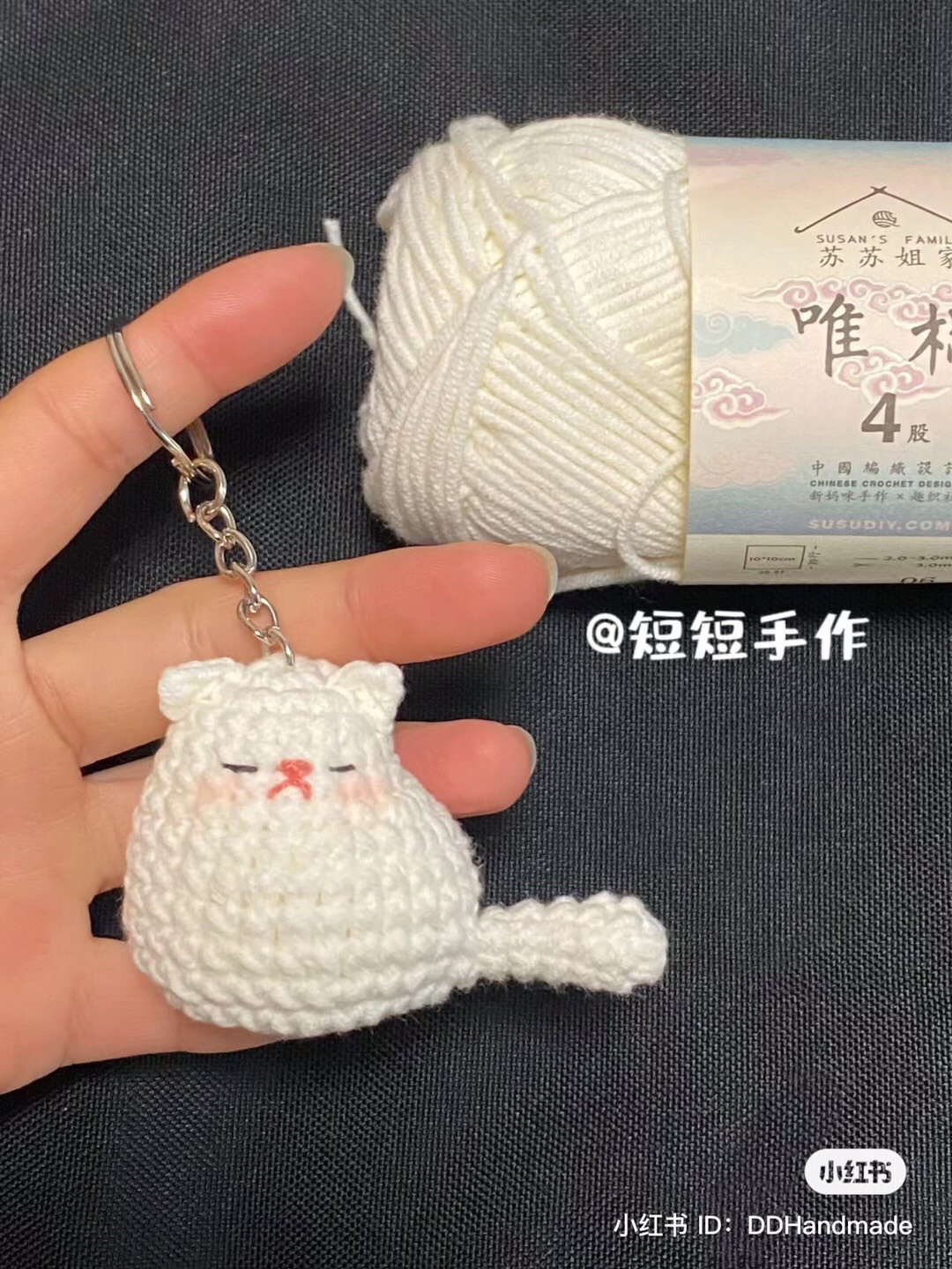 Crochet White Cat Keychain Pattern Chart