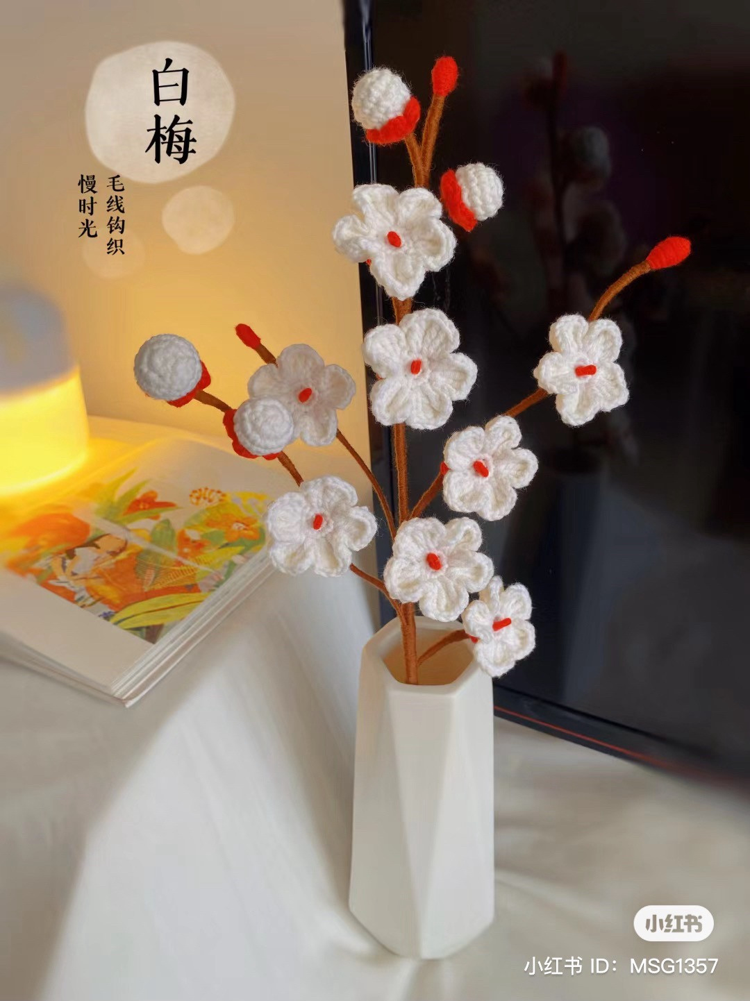 Crochet White Plum Blossom Flower Pattern Chart