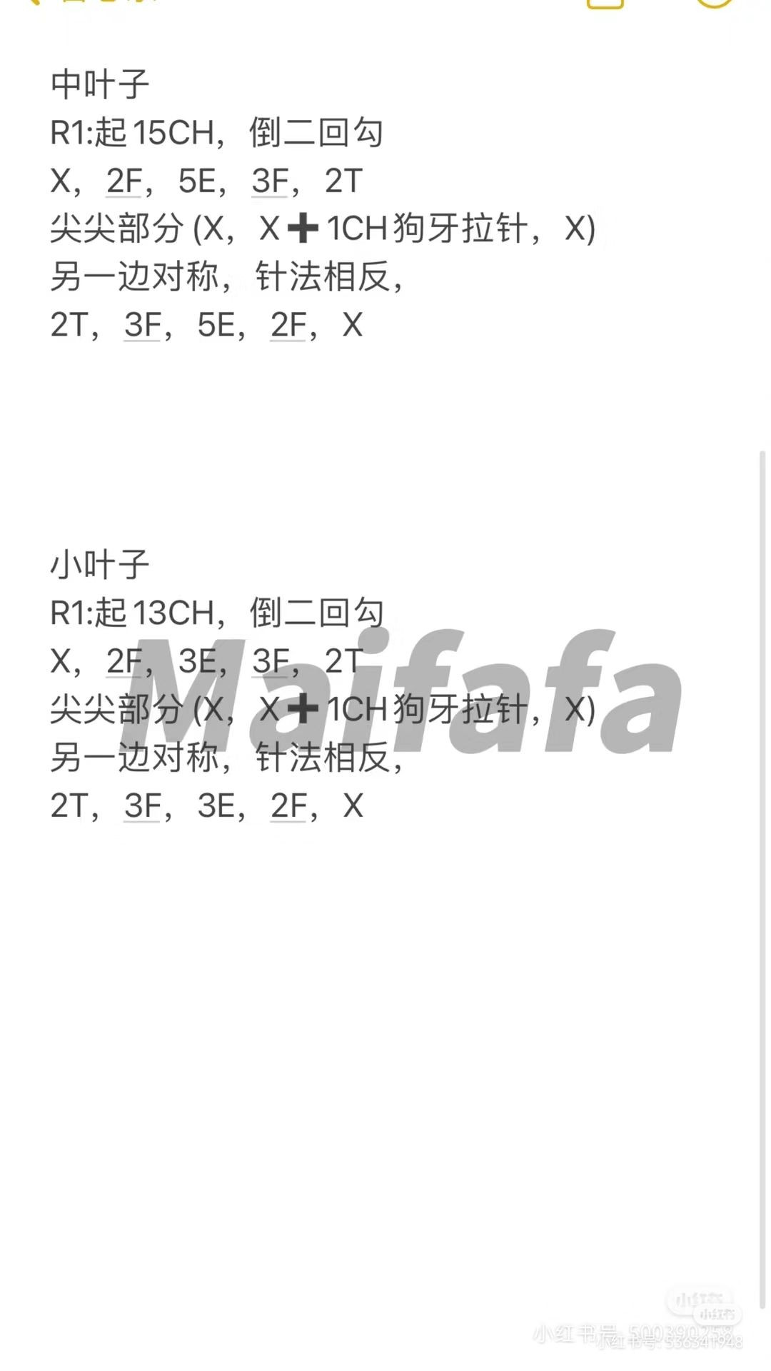 Crochet Willow Pattern Tutorial: Green and Purple Flower Branch